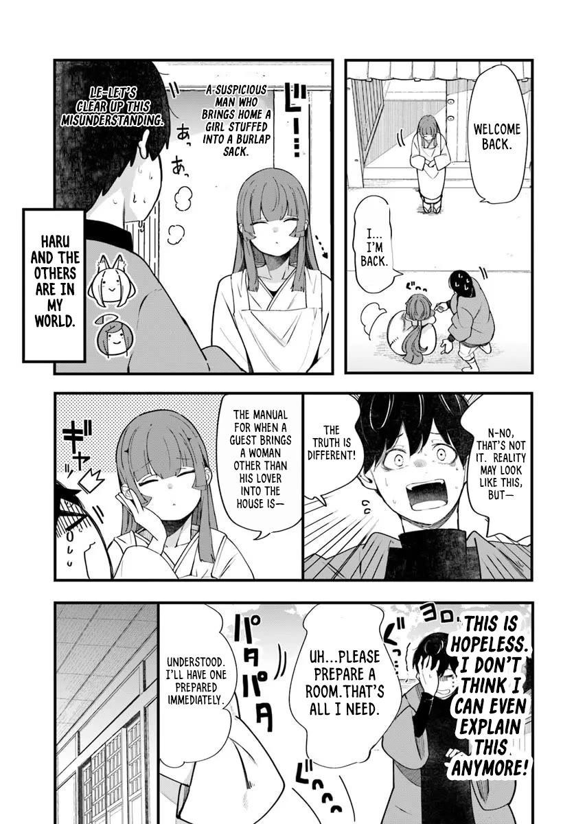 Seichou Cheat de Nandemo Dekiru you ni Natta ga, Mushoku dake wa Yamerarenai you desu Chapter 107 page 53 - Chapter 107