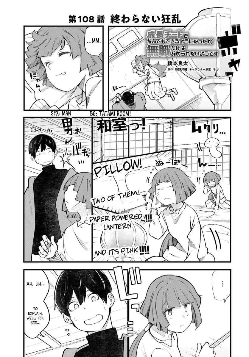 Seichou Cheat de Nandemo Dekiru you ni Natta ga, Mushoku dake wa Yamerarenai you desu Chapter 108 page 2 - Chapter 108