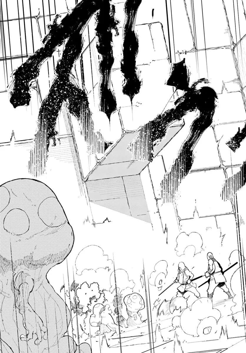 Seichou Cheat de Nandemo Dekiru you ni Natta ga, Mushoku dake wa Yamerarenai you desu Chapter 108 page 53 - Chapter 108