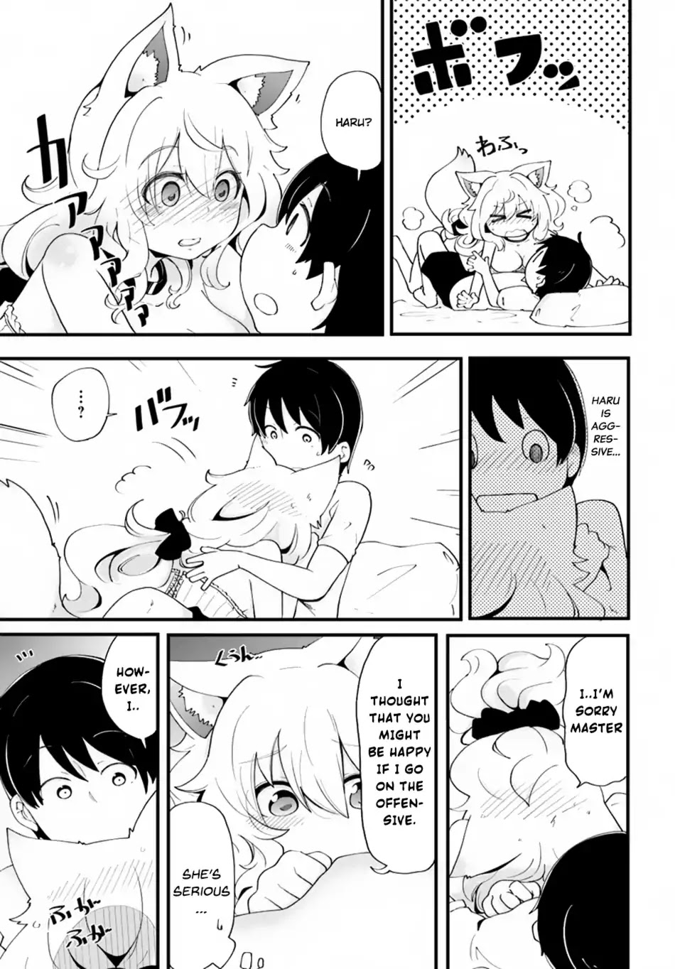 Seichou Cheat de Nandemo Dekiru you ni Natta ga, Mushoku dake wa Yamerarenai you desu Chapter 11 page 24 - Chapter 11