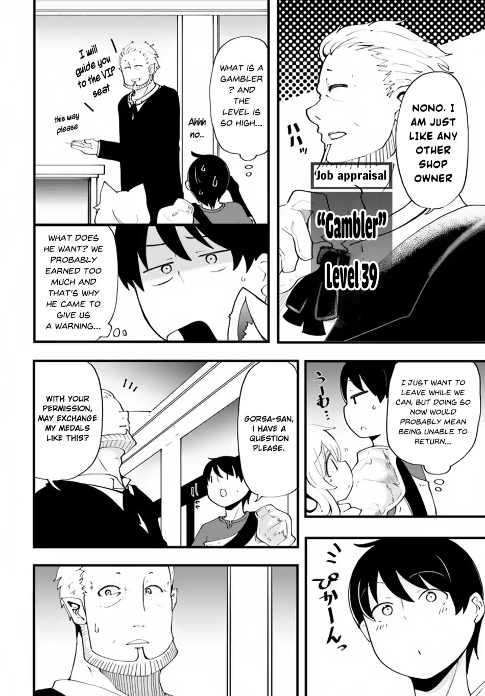 Seichou Cheat de Nandemo Dekiru you ni Natta ga, Mushoku dake wa Yamerarenai you desu Chapter 11 page 37 - Chapter 11