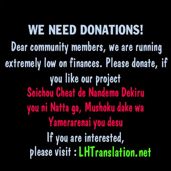 Seichou Cheat de Nandemo Dekiru you ni Natta ga, Mushoku dake wa Yamerarenai you desu Chapter 11 page 42 - Chapter 11