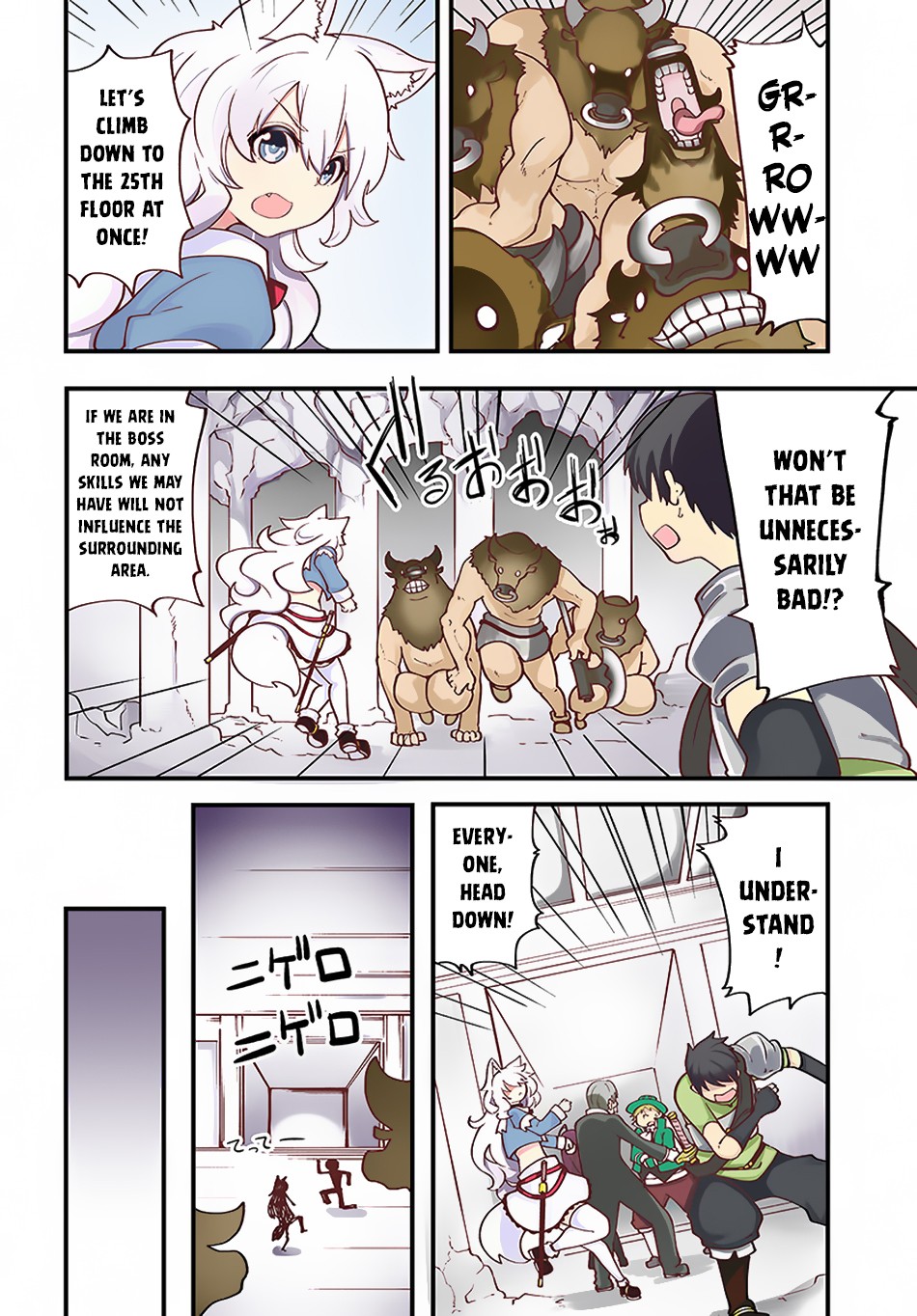 Seichou Cheat de Nandemo Dekiru you ni Natta ga, Mushoku dake wa Yamerarenai you desu Chapter 13 page 4 - Chapter 13: A Battle with King Minotaur