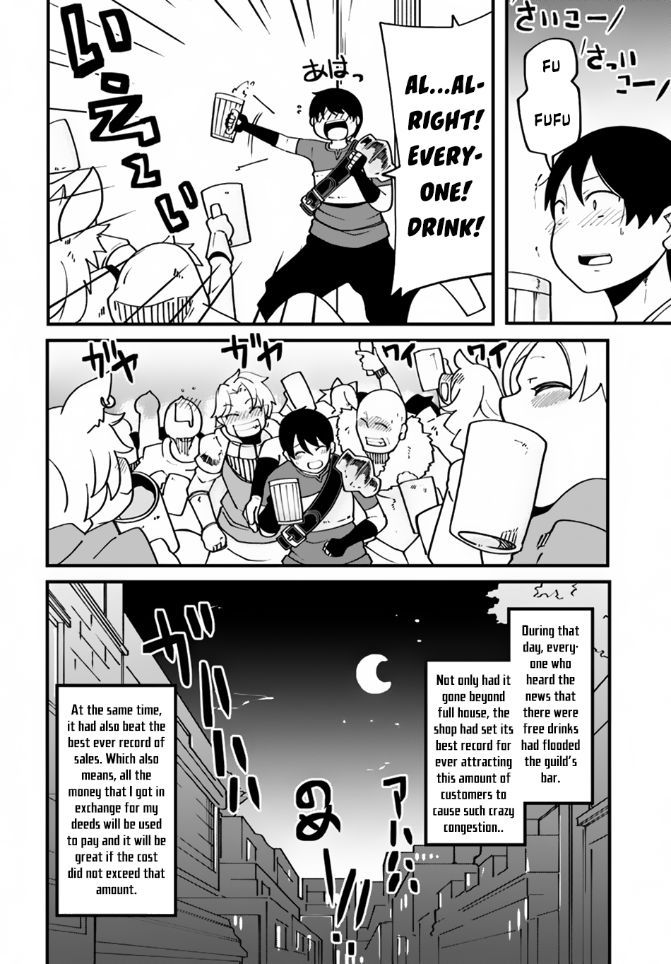Seichou Cheat de Nandemo Dekiru you ni Natta ga, Mushoku dake wa Yamerarenai you desu Chapter 15 page 33 - Chapter 15: Haru's Anxiety