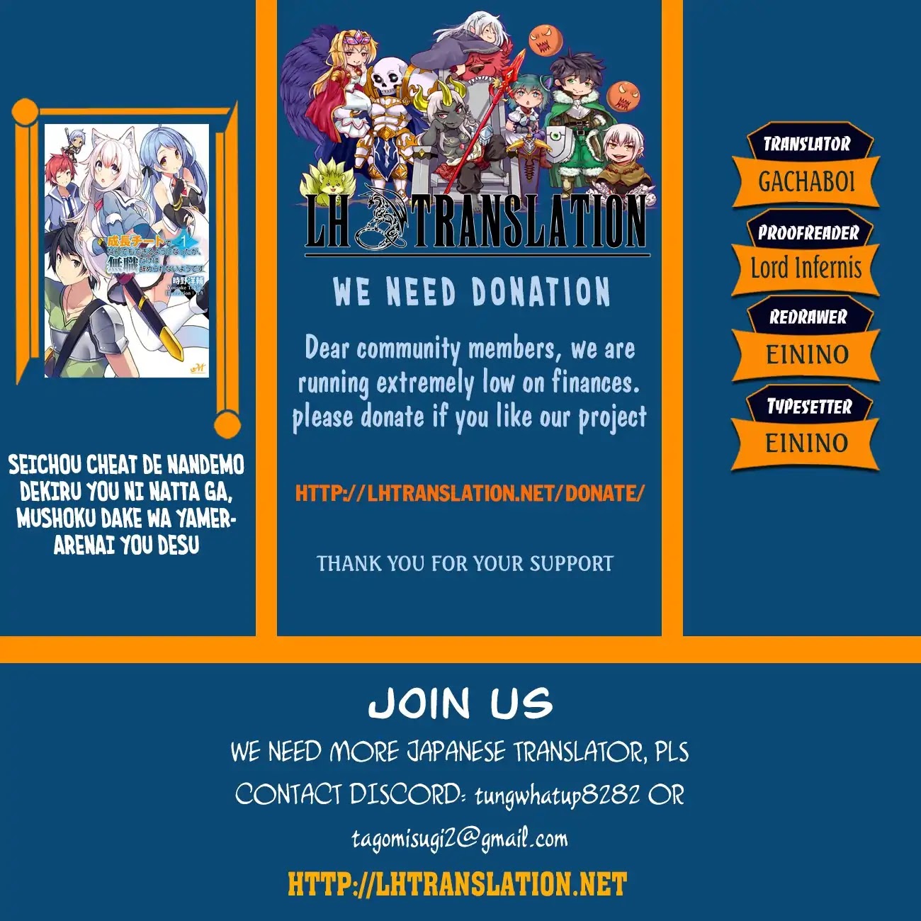 Seichou Cheat de Nandemo Dekiru you ni Natta ga, Mushoku dake wa Yamerarenai you desu Chapter 16 page 1 - Chapter 16: Carol's Decision