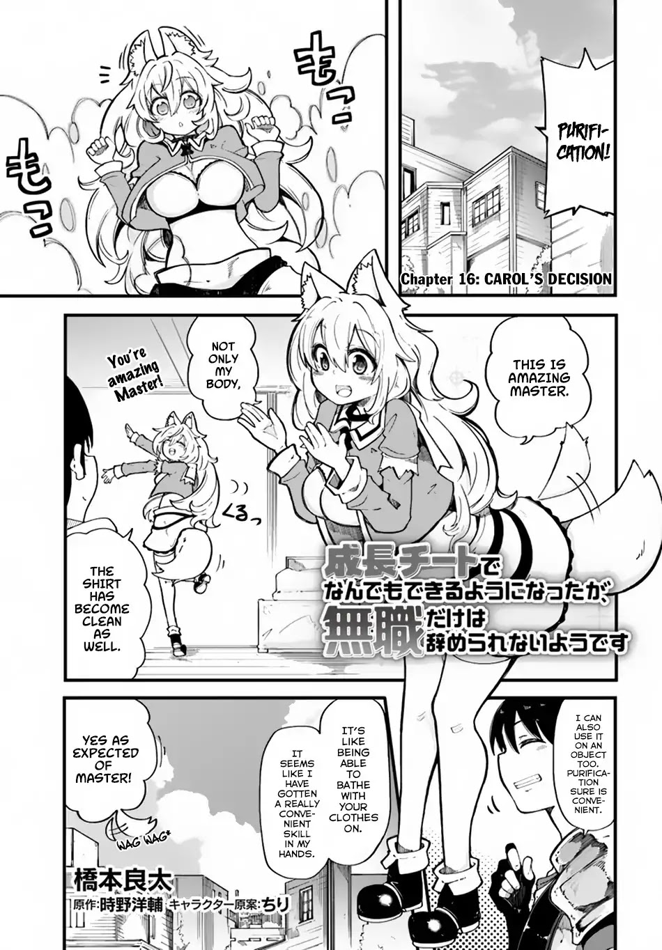 Seichou Cheat de Nandemo Dekiru you ni Natta ga, Mushoku dake wa Yamerarenai you desu Chapter 16 page 2 - Chapter 16: Carol's Decision