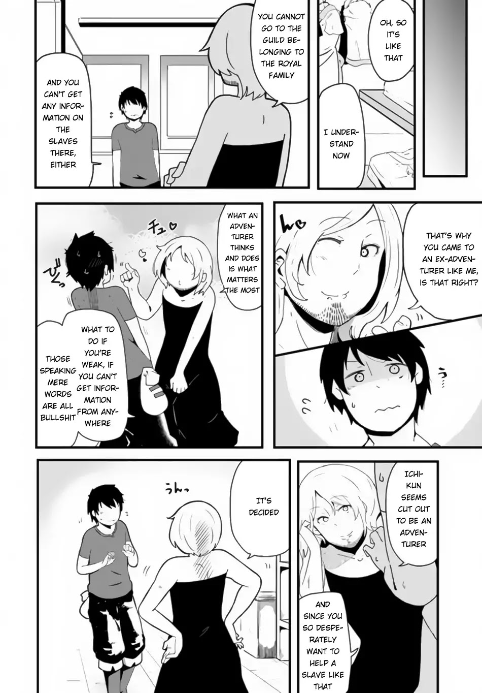 Seichou Cheat de Nandemo Dekiru you ni Natta ga, Mushoku dake wa Yamerarenai you desu Chapter 2 page 13 - Chapter 2