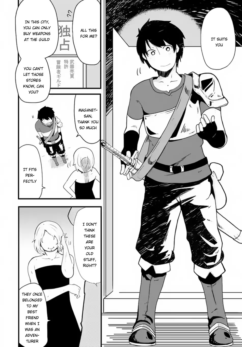 Seichou Cheat de Nandemo Dekiru you ni Natta ga, Mushoku dake wa Yamerarenai you desu Chapter 2 page 15 - Chapter 2