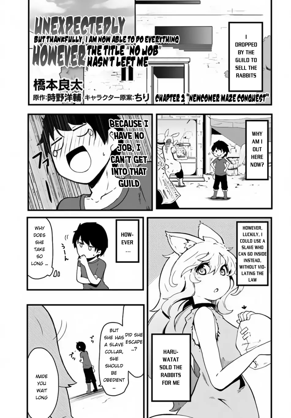 Seichou Cheat de Nandemo Dekiru you ni Natta ga, Mushoku dake wa Yamerarenai you desu Chapter 2 page 2 - Chapter 2
