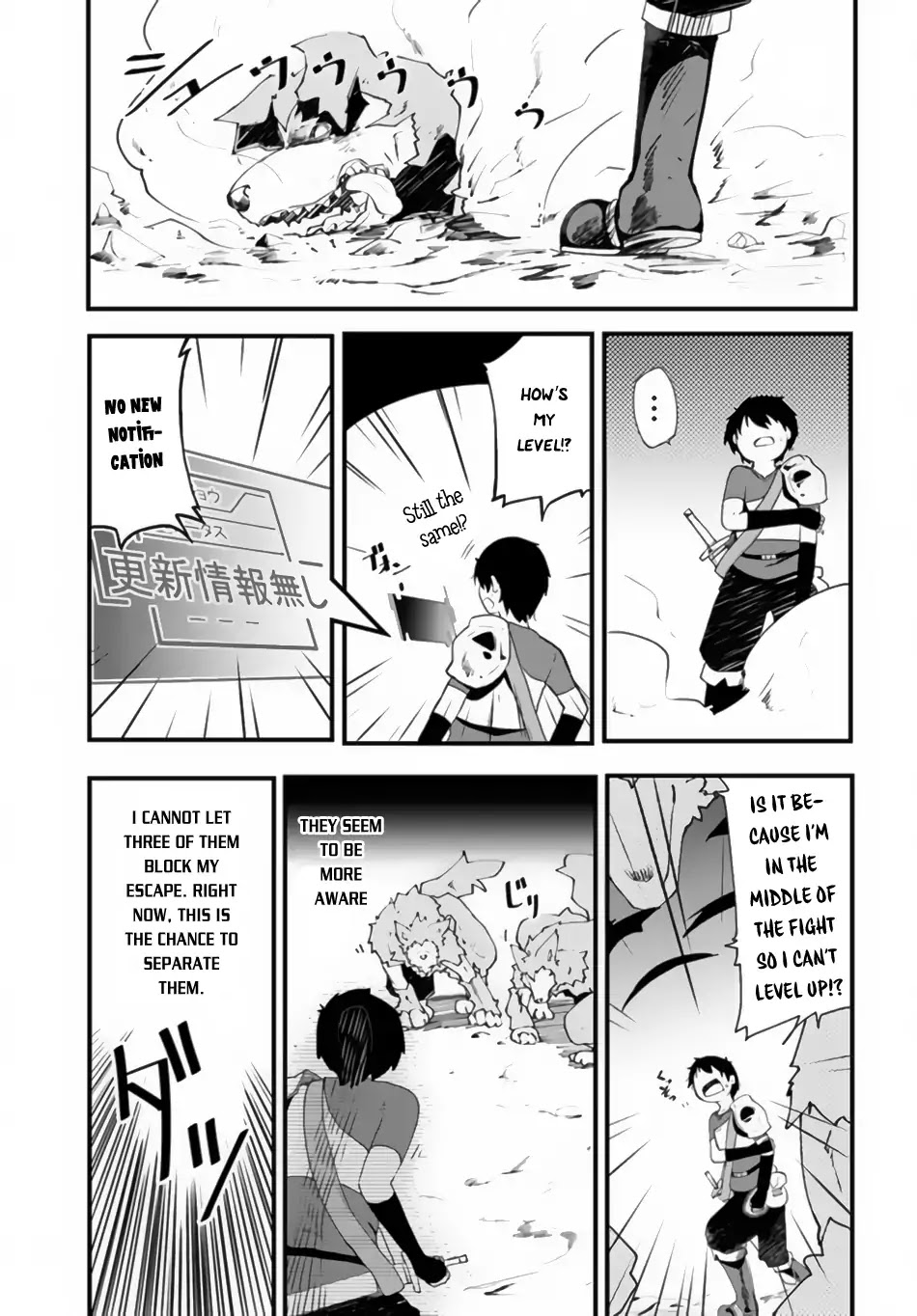 Seichou Cheat de Nandemo Dekiru you ni Natta ga, Mushoku dake wa Yamerarenai you desu Chapter 2 page 26 - Chapter 2