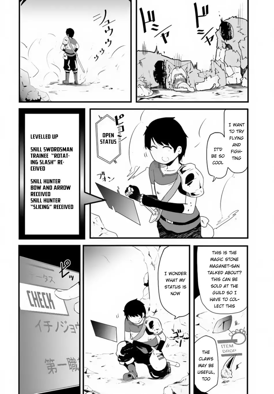 Seichou Cheat de Nandemo Dekiru you ni Natta ga, Mushoku dake wa Yamerarenai you desu Chapter 2 page 30 - Chapter 2