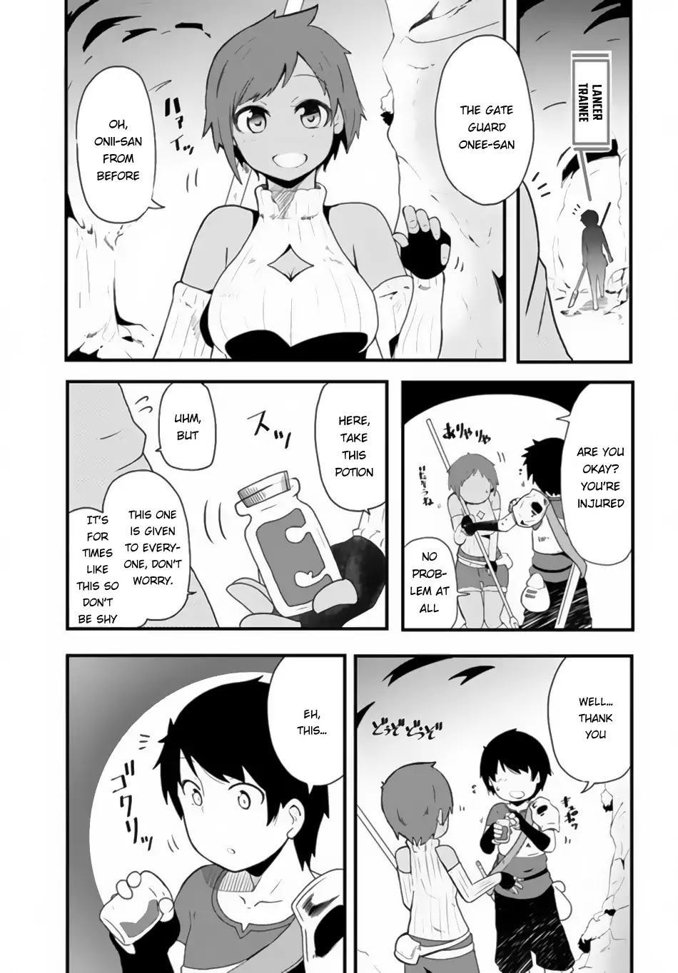 Seichou Cheat de Nandemo Dekiru you ni Natta ga, Mushoku dake wa Yamerarenai you desu Chapter 2 page 33 - Chapter 2