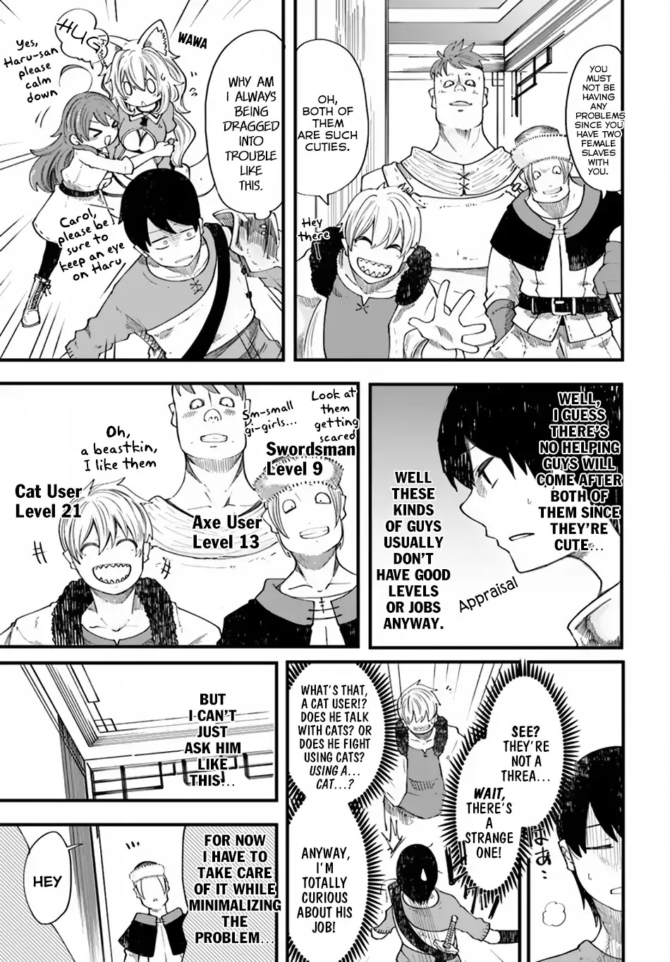 Seichou Cheat de Nandemo Dekiru you ni Natta ga, Mushoku dake wa Yamerarenai you desu Chapter 20.1 page 22 - Chapter 20.1: The Great Magician's Great Trick