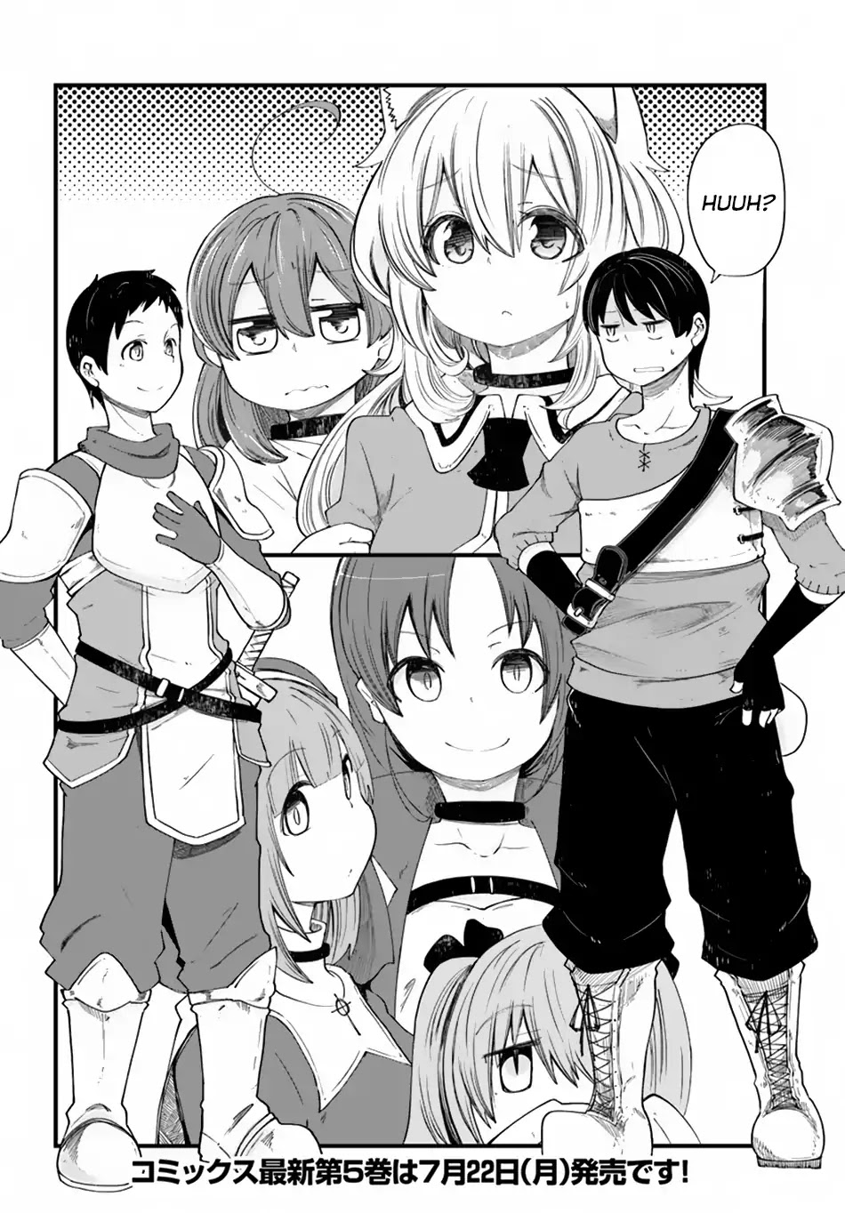 Seichou Cheat de Nandemo Dekiru you ni Natta ga, Mushoku dake wa Yamerarenai you desu Chapter 20.2 page 23 - Chapter 20.2