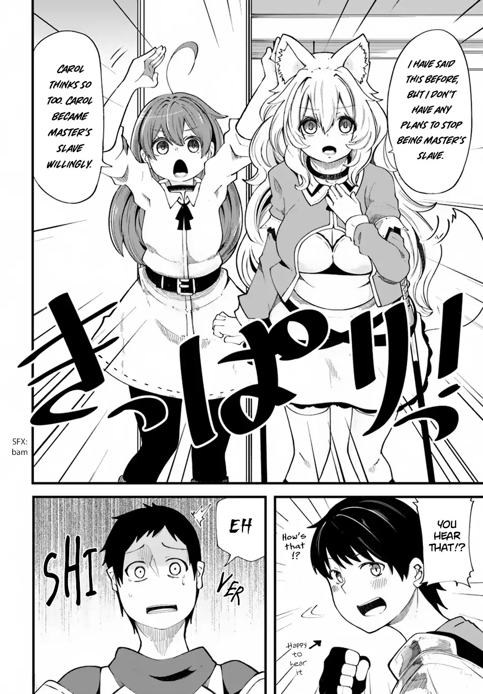 Seichou Cheat de Nandemo Dekiru you ni Natta ga, Mushoku dake wa Yamerarenai you desu Chapter 21 page 10 - Chapter 21: Hero, Suzuki