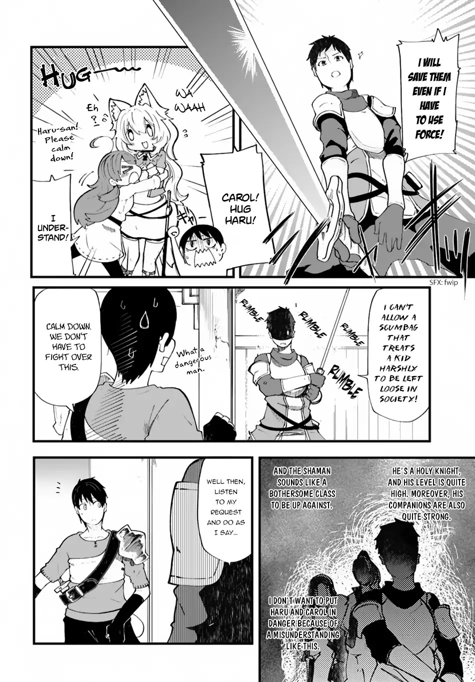 Seichou Cheat de Nandemo Dekiru you ni Natta ga, Mushoku dake wa Yamerarenai you desu Chapter 21 page 8 - Chapter 21: Hero, Suzuki