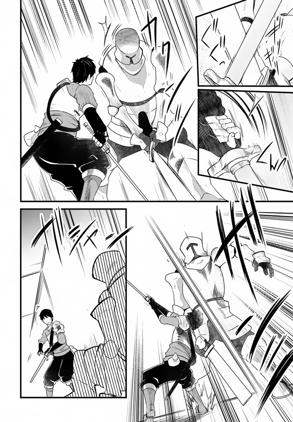 Seichou Cheat de Nandemo Dekiru you ni Natta ga, Mushoku dake wa Yamerarenai you desu Chapter 24 page 13 - Chapter 24