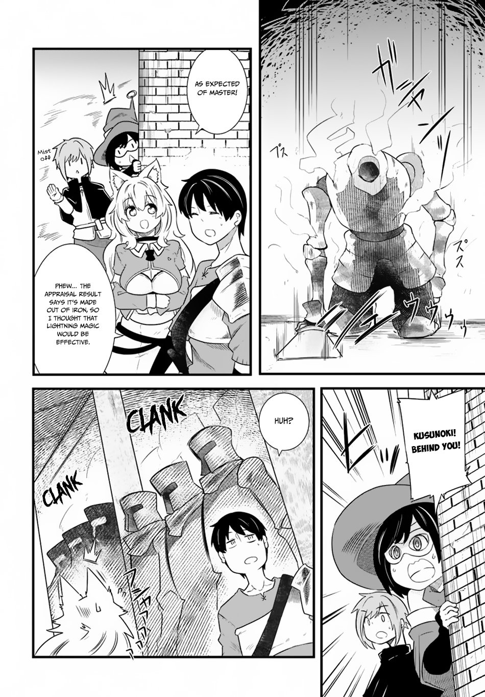 Seichou Cheat de Nandemo Dekiru you ni Natta ga, Mushoku dake wa Yamerarenai you desu Chapter 24 page 17 - Chapter 24