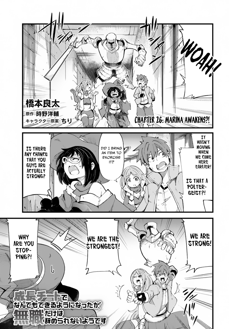 Seichou Cheat de Nandemo Dekiru you ni Natta ga, Mushoku dake wa Yamerarenai you desu Chapter 26 page 2 - Chapter 26: Marina Awakens?!