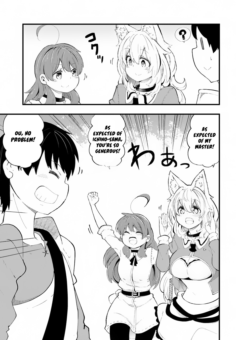 Seichou Cheat de Nandemo Dekiru you ni Natta ga, Mushoku dake wa Yamerarenai you desu Chapter 27 page 31 - Chapter 27: Milemia's Last Moment