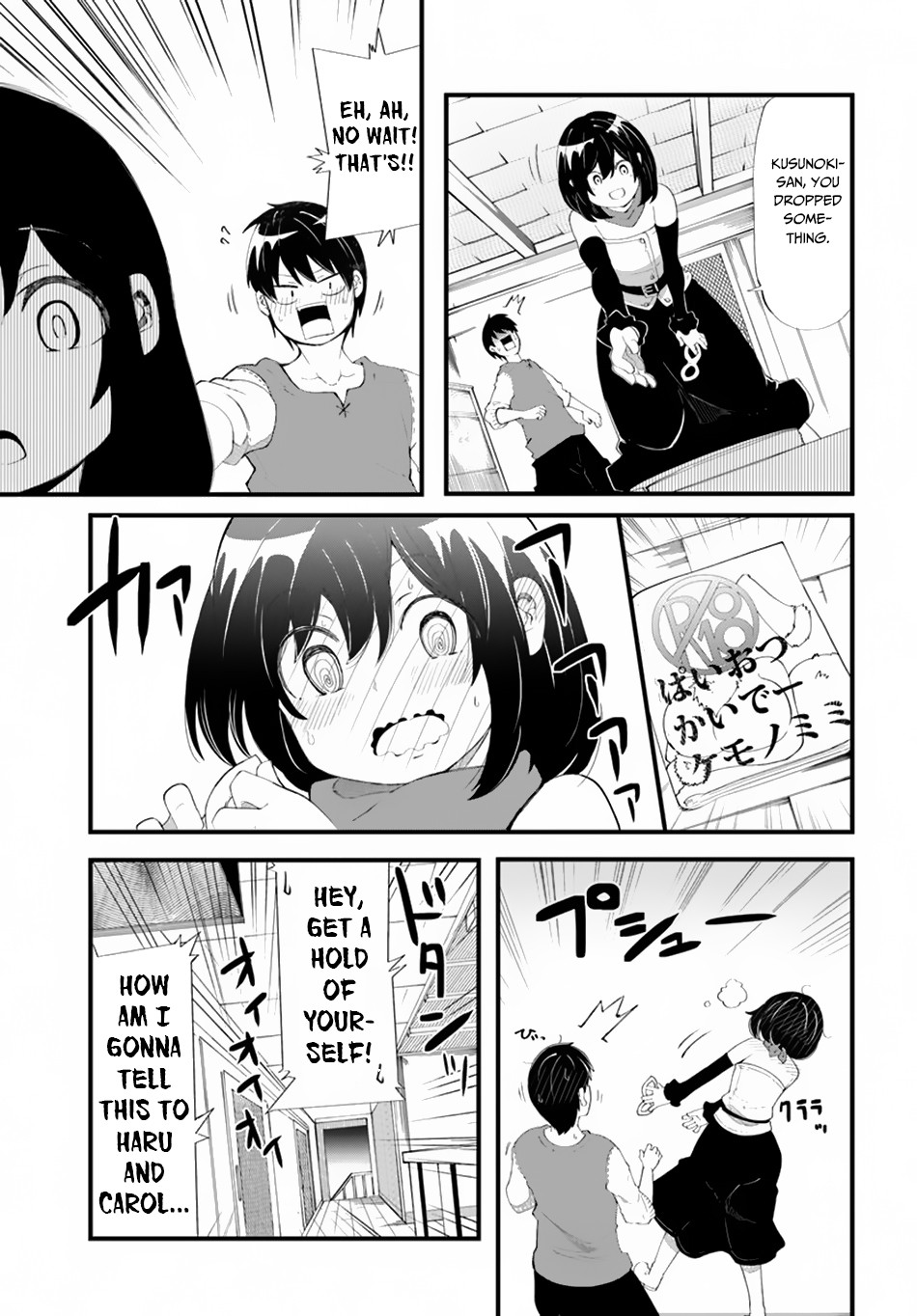Seichou Cheat de Nandemo Dekiru you ni Natta ga, Mushoku dake wa Yamerarenai you desu Chapter 28 page 32 - Chapter 28