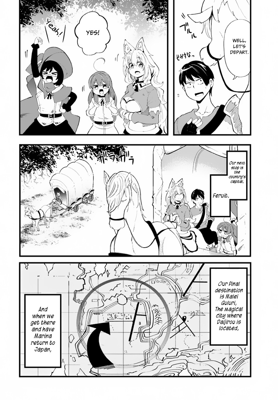 Seichou Cheat de Nandemo Dekiru you ni Natta ga, Mushoku dake wa Yamerarenai you desu Chapter 28 page 9 - Chapter 28