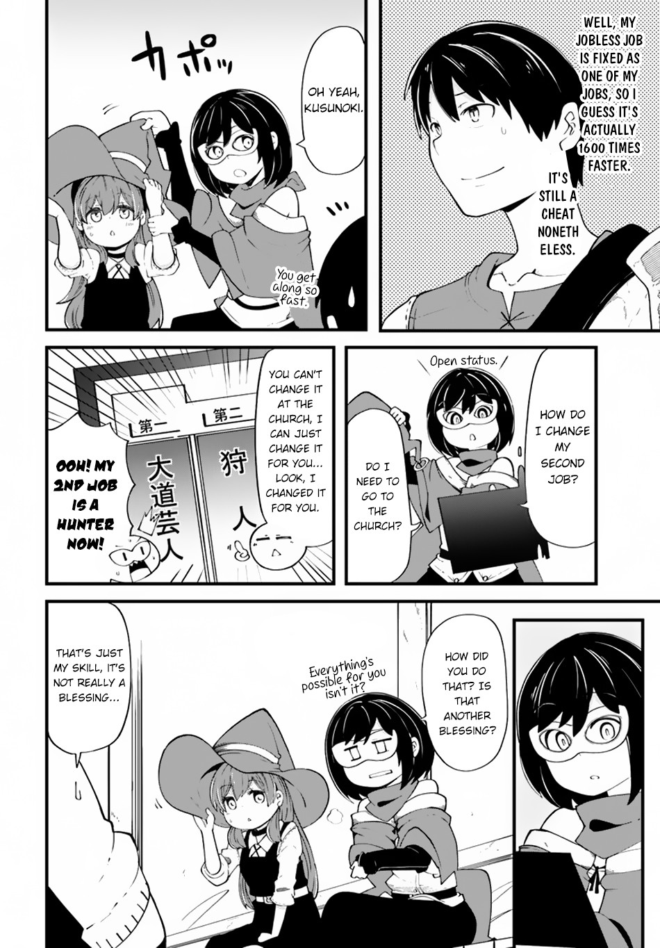 Seichou Cheat de Nandemo Dekiru you ni Natta ga, Mushoku dake wa Yamerarenai you desu Chapter 29 page 21 - Chapter 29: Secret Society Massacre