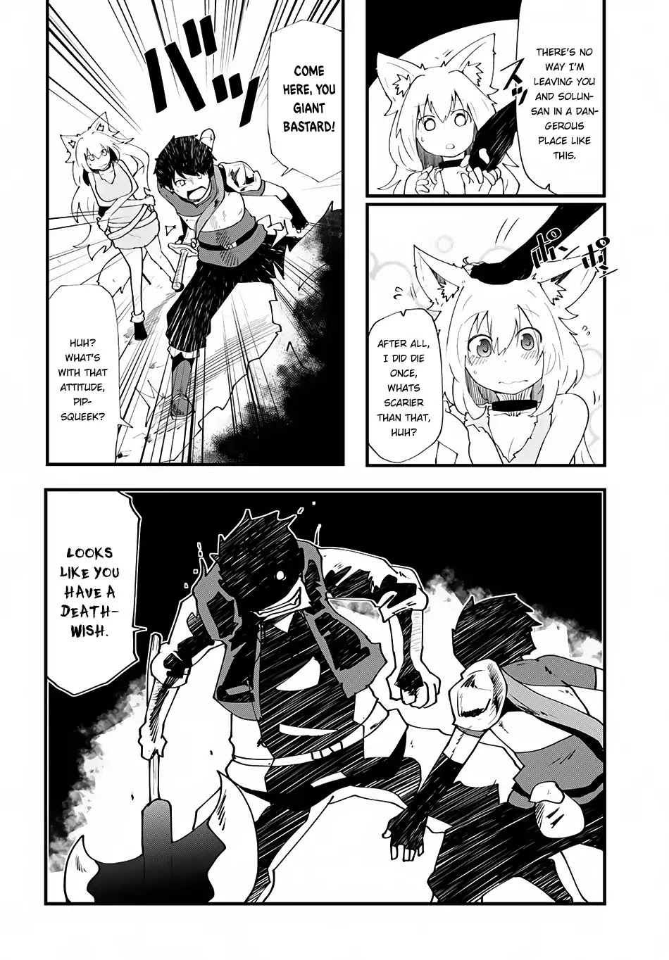 Seichou Cheat de Nandemo Dekiru you ni Natta ga, Mushoku dake wa Yamerarenai you desu Chapter 3 page 40 - Chapter 3