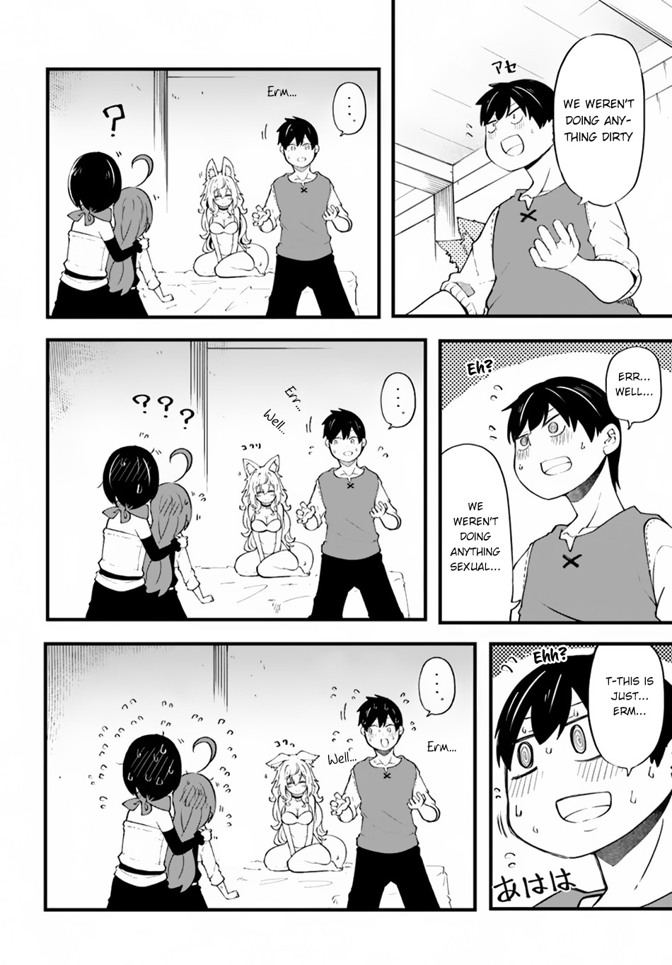 Seichou Cheat de Nandemo Dekiru you ni Natta ga, Mushoku dake wa Yamerarenai you desu Chapter 31 page 15 - Chapter 31: It's For The Sake of Training