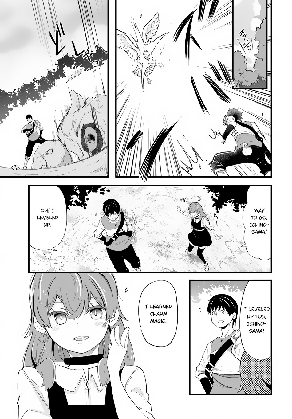 Seichou Cheat de Nandemo Dekiru you ni Natta ga, Mushoku dake wa Yamerarenai you desu Chapter 33 page 13 - Chapter 33: Carol's Confession