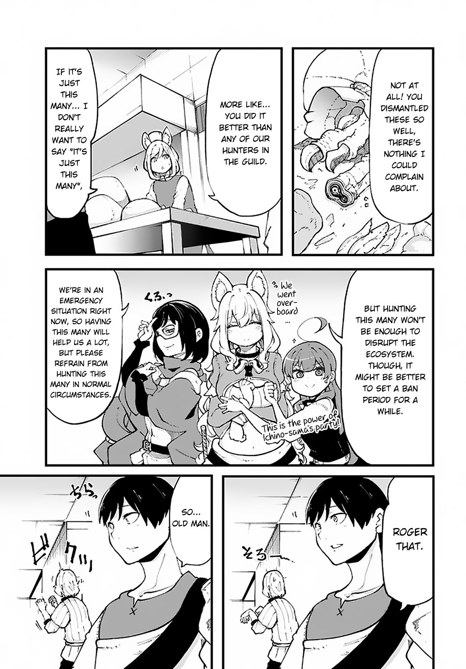Seichou Cheat de Nandemo Dekiru you ni Natta ga, Mushoku dake wa Yamerarenai you desu Chapter 35 page 16 - Chapter 35