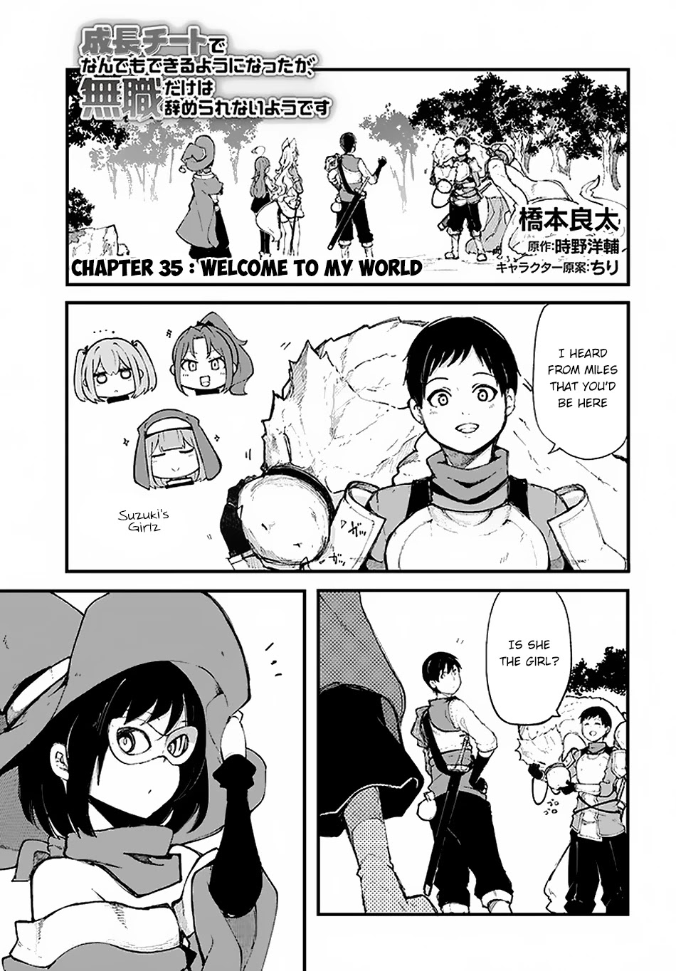 Seichou Cheat de Nandemo Dekiru you ni Natta ga, Mushoku dake wa Yamerarenai you desu Chapter 35 page 2 - Chapter 35