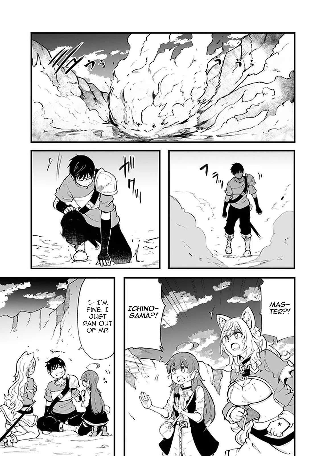 Seichou Cheat de Nandemo Dekiru you ni Natta ga, Mushoku dake wa Yamerarenai you desu Chapter 39 page 1 - Chapter 39