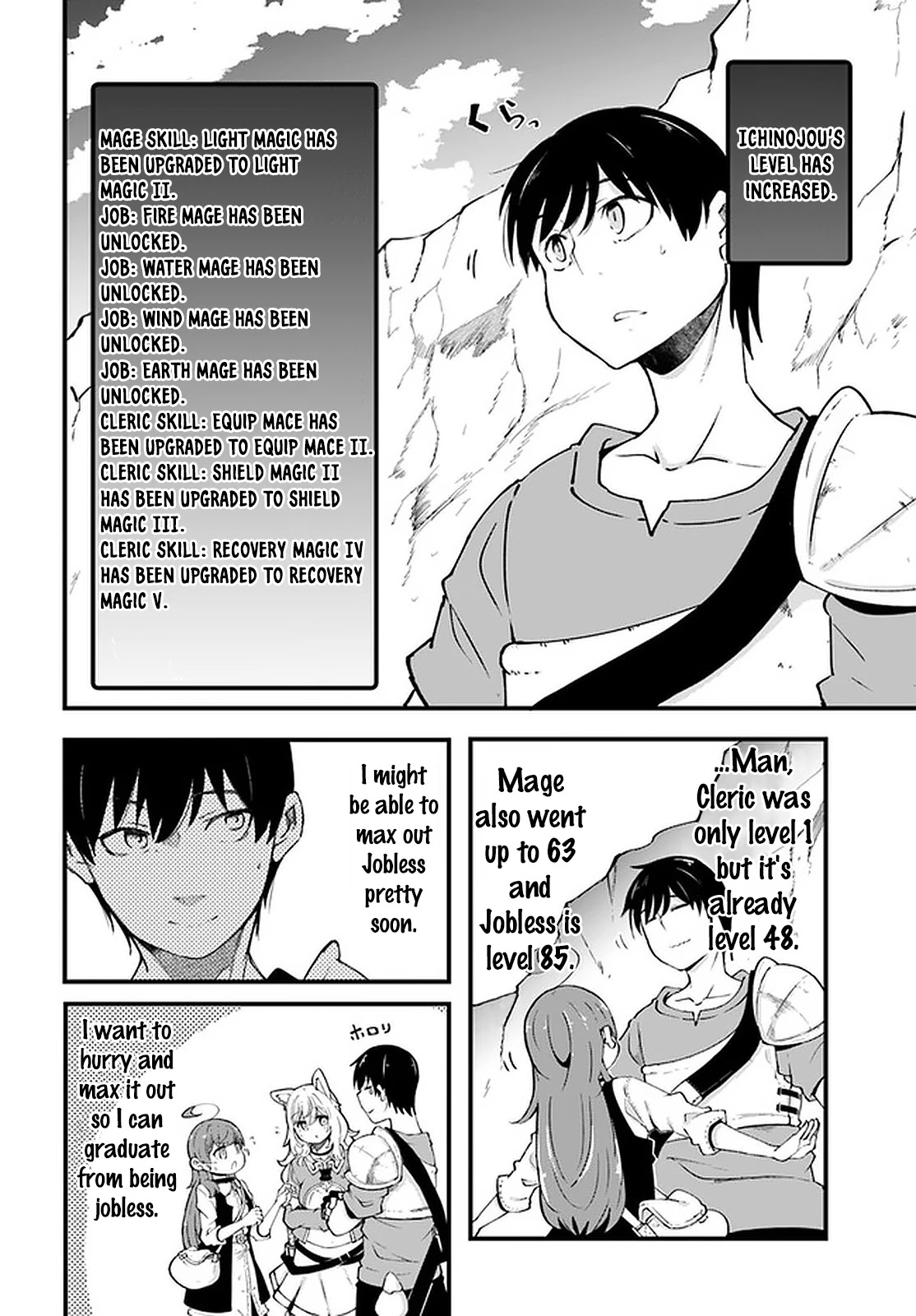 Seichou Cheat de Nandemo Dekiru you ni Natta ga, Mushoku dake wa Yamerarenai you desu Chapter 39 page 3 - Chapter 39