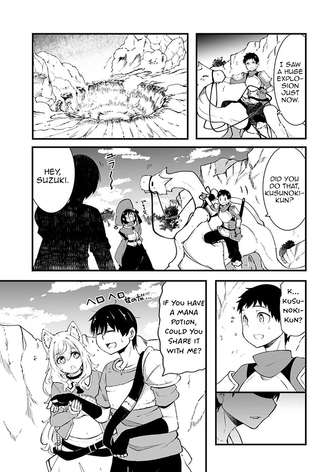 Seichou Cheat de Nandemo Dekiru you ni Natta ga, Mushoku dake wa Yamerarenai you desu Chapter 39 page 6 - Chapter 39