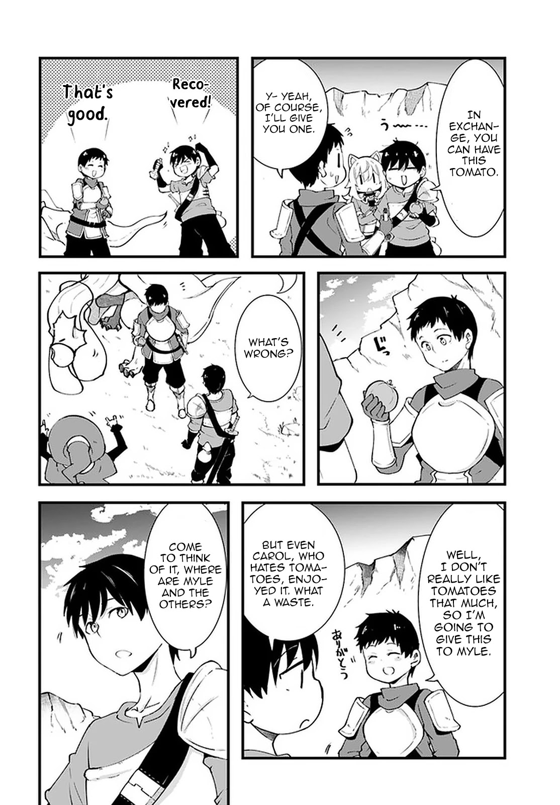Seichou Cheat de Nandemo Dekiru you ni Natta ga, Mushoku dake wa Yamerarenai you desu Chapter 39 page 7 - Chapter 39