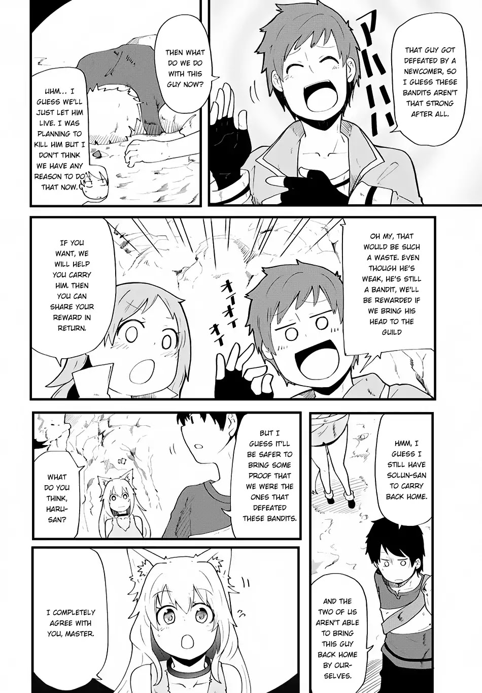 Seichou Cheat de Nandemo Dekiru you ni Natta ga, Mushoku dake wa Yamerarenai you desu Chapter 4 page 15 - Chapter 4