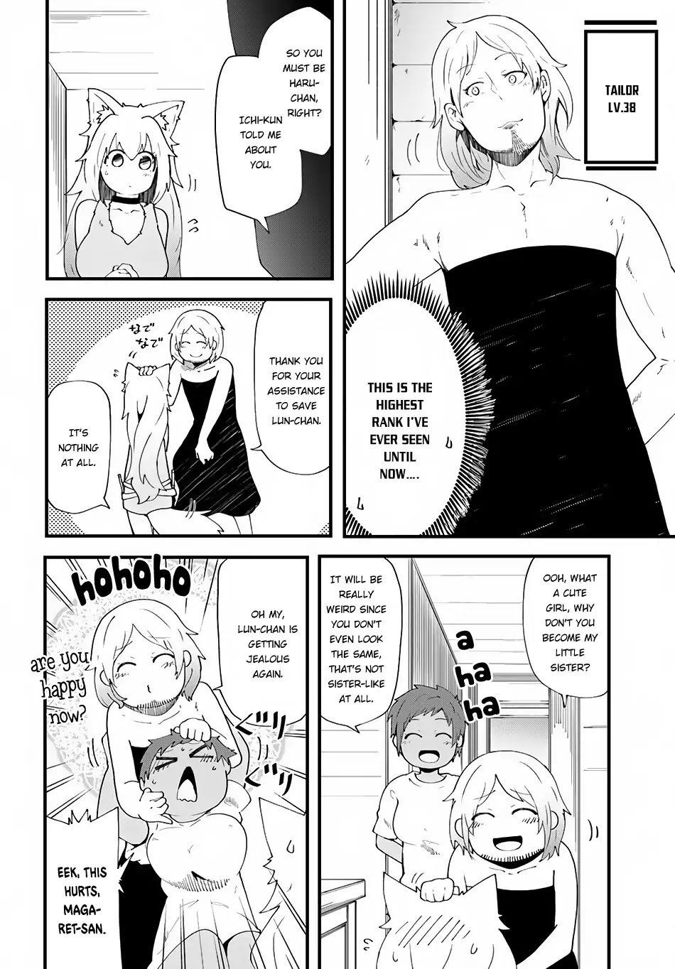 Seichou Cheat de Nandemo Dekiru you ni Natta ga, Mushoku dake wa Yamerarenai you desu Chapter 4 page 23 - Chapter 4