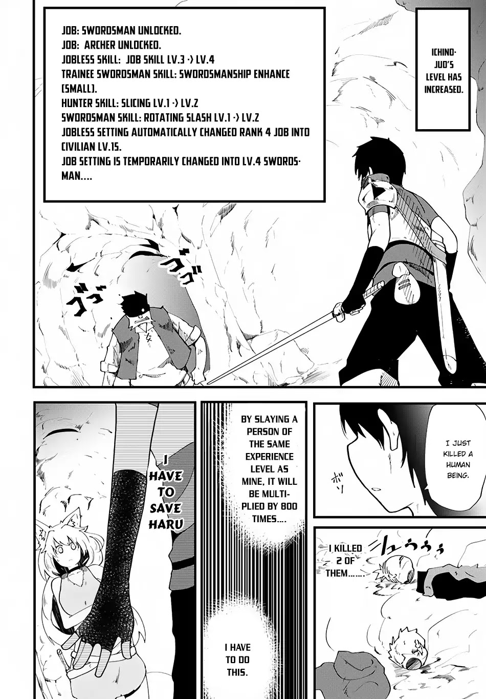 Seichou Cheat de Nandemo Dekiru you ni Natta ga, Mushoku dake wa Yamerarenai you desu Chapter 4 page 3 - Chapter 4