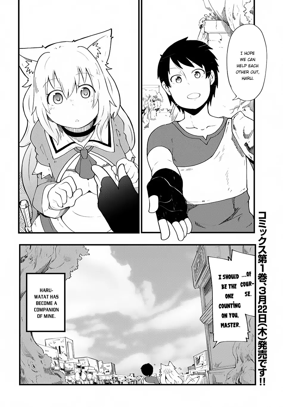 Seichou Cheat de Nandemo Dekiru you ni Natta ga, Mushoku dake wa Yamerarenai you desu Chapter 4 page 38 - Chapter 4