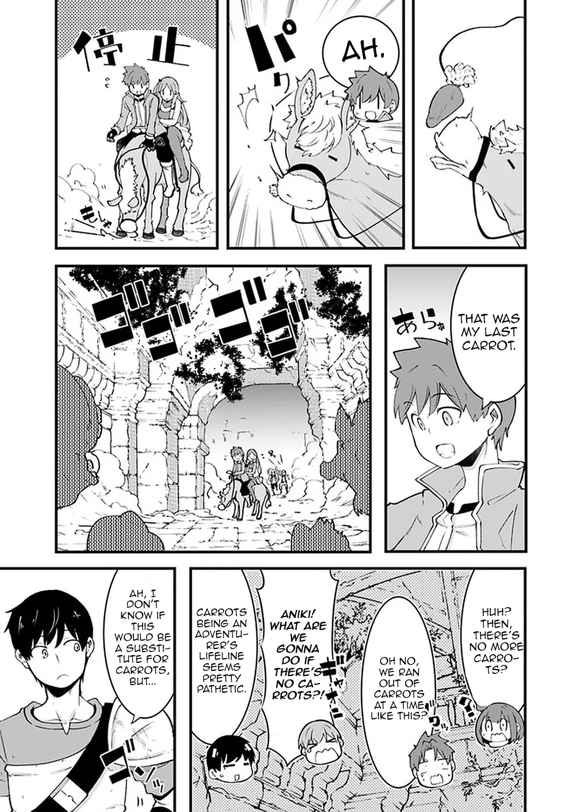 Seichou Cheat de Nandemo Dekiru you ni Natta ga, Mushoku dake wa Yamerarenai you desu Chapter 40 page 13 - Chapter 40