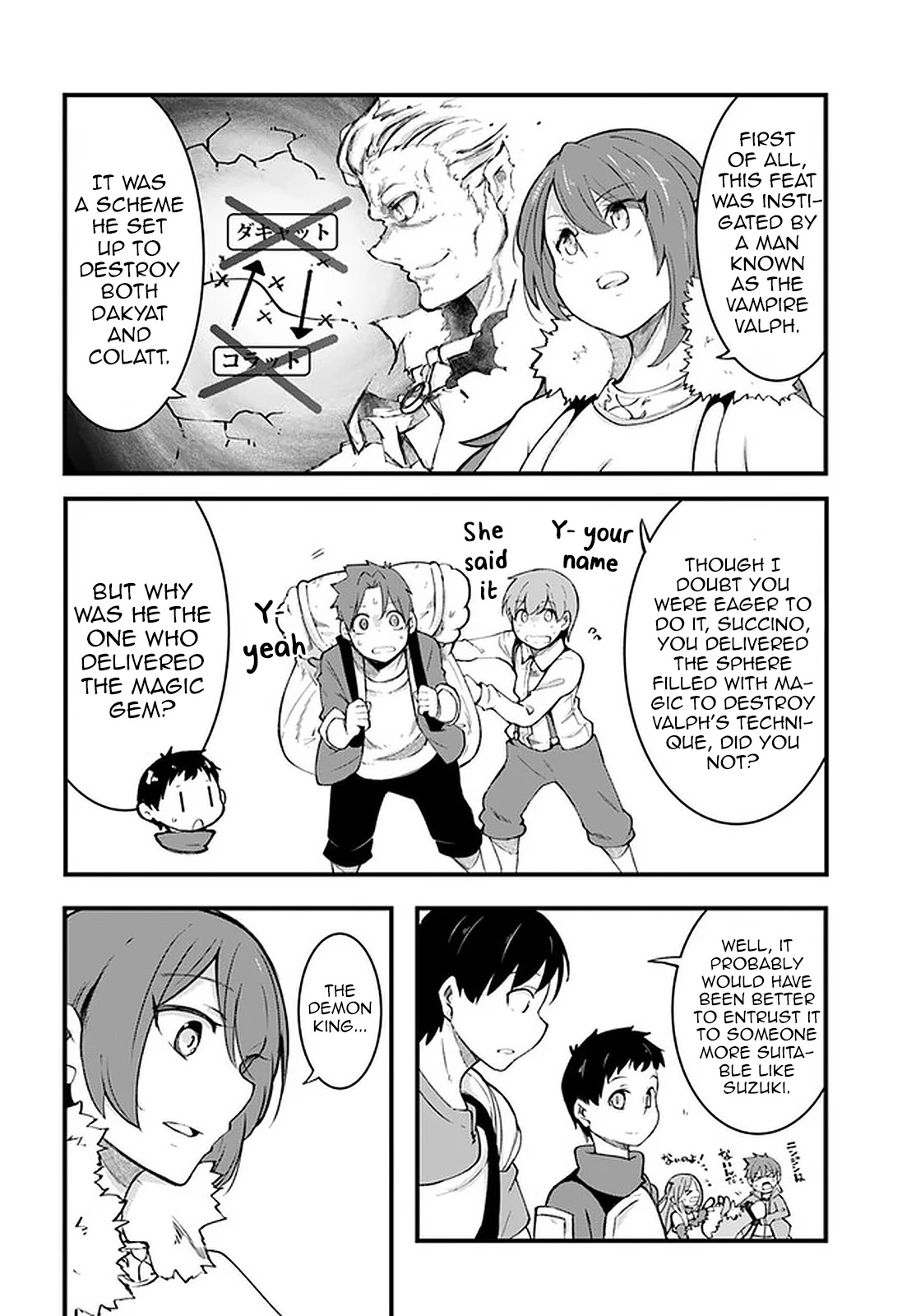 Seichou Cheat de Nandemo Dekiru you ni Natta ga, Mushoku dake wa Yamerarenai you desu Chapter 40 page 38 - Chapter 40
