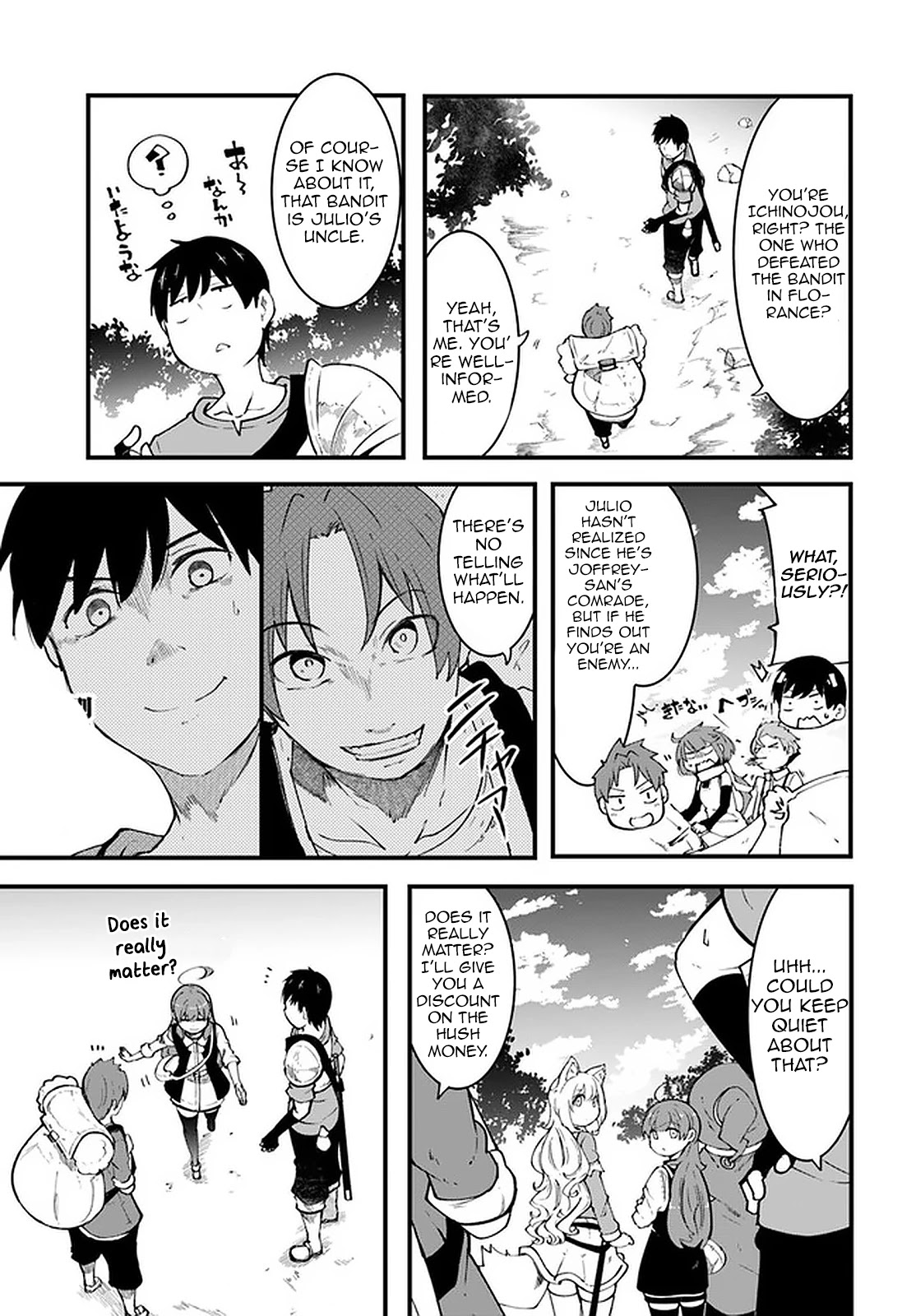 Seichou Cheat de Nandemo Dekiru you ni Natta ga, Mushoku dake wa Yamerarenai you desu Chapter 41 page 22 - Chapter 41