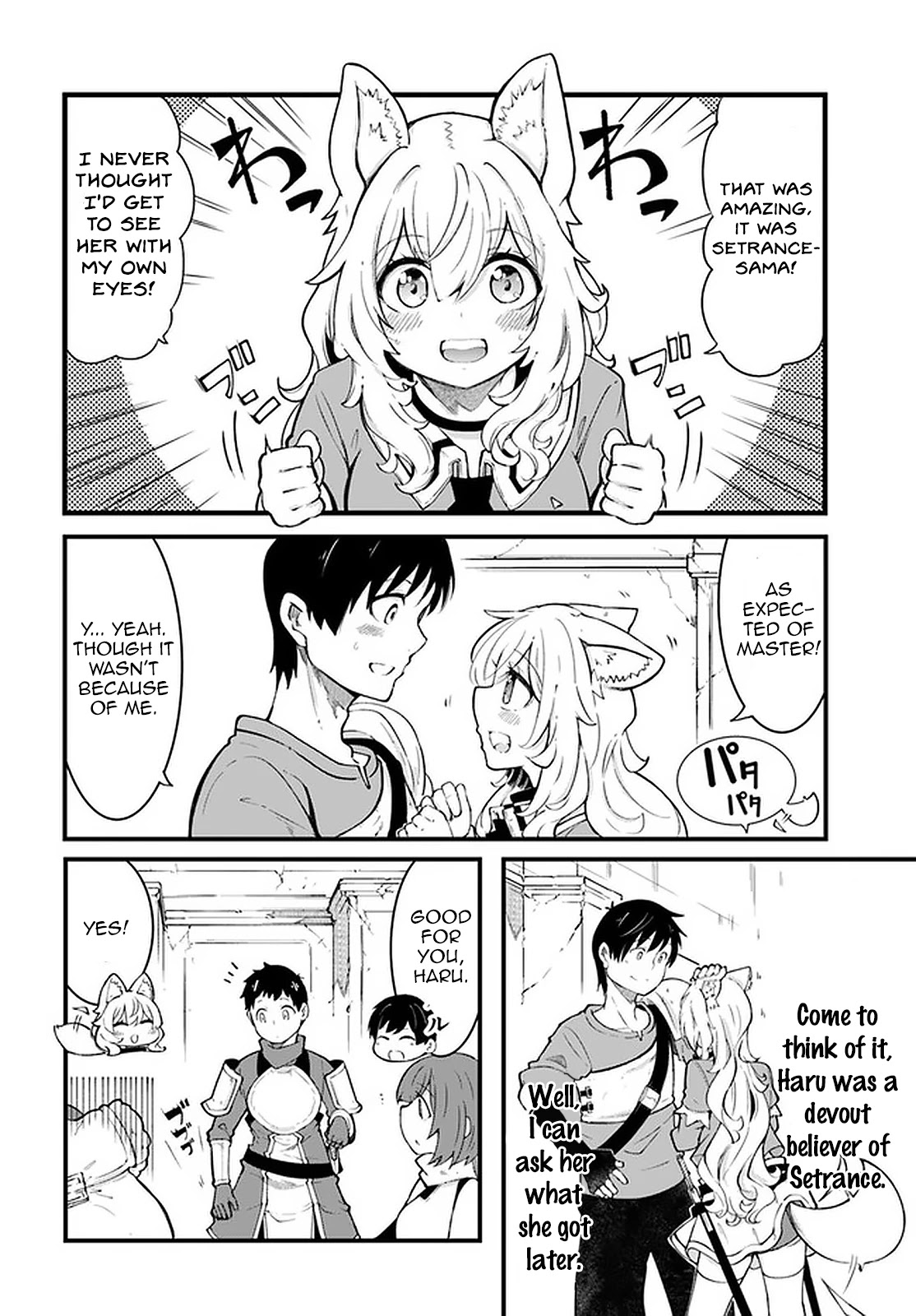 Seichou Cheat de Nandemo Dekiru you ni Natta ga, Mushoku dake wa Yamerarenai you desu Chapter 41 page 4 - Chapter 41