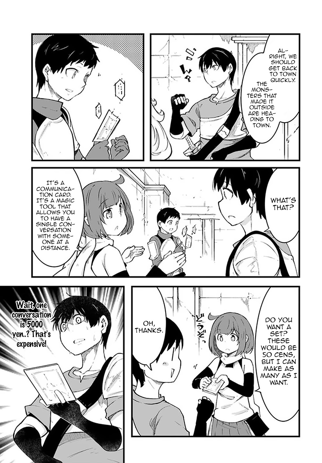Seichou Cheat de Nandemo Dekiru you ni Natta ga, Mushoku dake wa Yamerarenai you desu Chapter 41 page 5 - Chapter 41