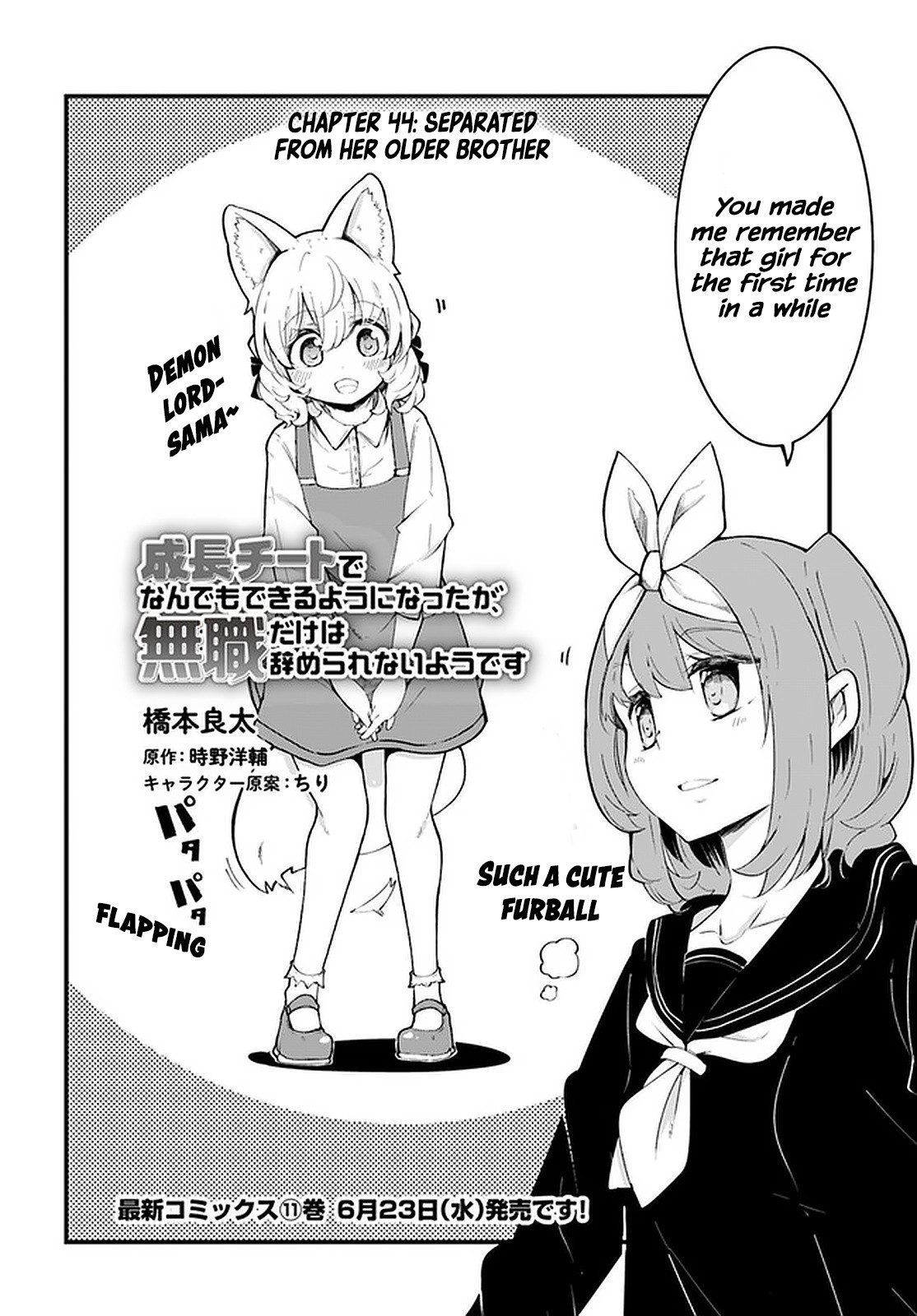 Seichou Cheat de Nandemo Dekiru you ni Natta ga, Mushoku dake wa Yamerarenai you desu Chapter 44 page 3 - Chapter 44