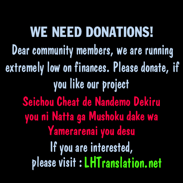 Seichou Cheat de Nandemo Dekiru you ni Natta ga, Mushoku dake wa Yamerarenai you desu Chapter 5 page 41 - Chapter 5