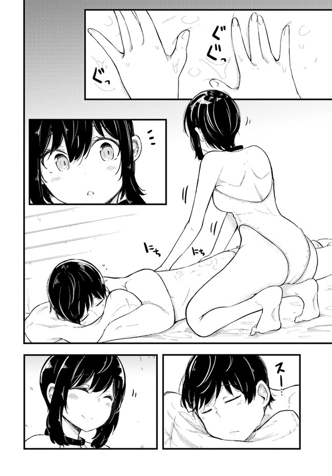 Seichou Cheat de Nandemo Dekiru you ni Natta ga, Mushoku dake wa Yamerarenai you desu Chapter 51 page 21 - Chapter 51