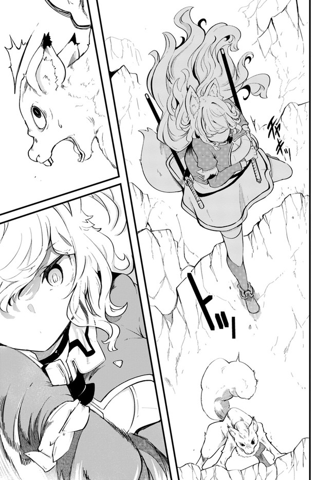 Seichou Cheat de Nandemo Dekiru you ni Natta ga, Mushoku dake wa Yamerarenai you desu Chapter 51 page 40 - Chapter 51