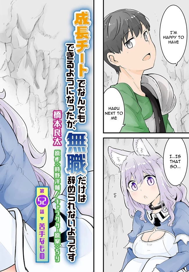 Seichou Cheat de Nandemo Dekiru you ni Natta ga, Mushoku dake wa Yamerarenai you desu Chapter 52 page 2 - Chapter 52